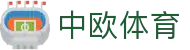 中欧体育 - ZotySports - 中欧体育打造安全可靠娱乐平台